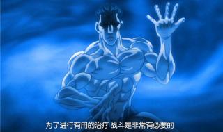 刃牙第三季在线动漫 刃牙第三季在线动漫