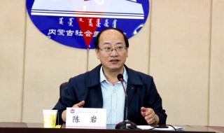 内蒙古干部网络学院 内蒙古干部网络学院