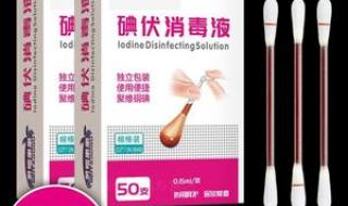 女孩伤口内发现药棉 女孩伤口内发现药棉