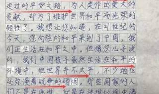 关于老师的作文300字 关于老师的作文300字
