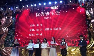适合年会独唱的歌曲 适合年会独唱的歌曲