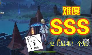 原神进入教堂18点到6点任务攻略原 原神进入教堂的教程 原神进入教堂18点到6点任务攻略原 原神进入教堂的教程