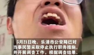 锁喉在法律上算打吗 锁喉在法律上算打吗