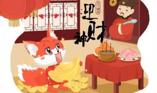 正月初五是什么日子 正月初五是什么日子