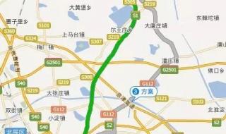 北京到沈阳动车时刻表 北京到沈阳动车时刻表