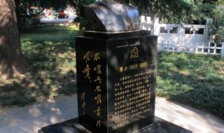 北京八宝山公墓价格 北京八宝山公墓价格