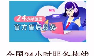 威能壁挂炉售后电话 威能壁挂炉售后电话
