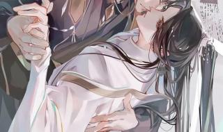 双男主漫画全集免费