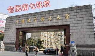 中关村文理综合学院 中关村文理综合学院