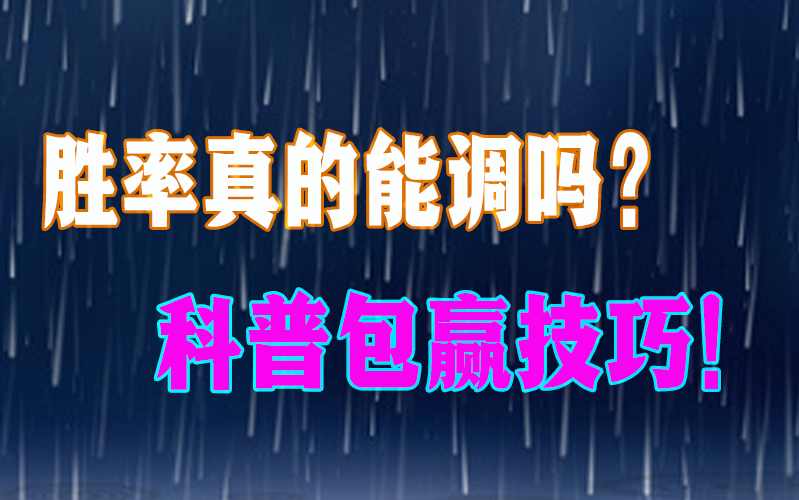 推荐必备“wepoker私人局透视(透视)”辅助透视教程 p1