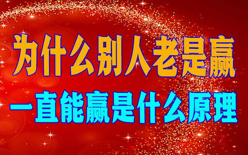 实操教程“决胜麻将挂”2026开挂教程步骤 p2